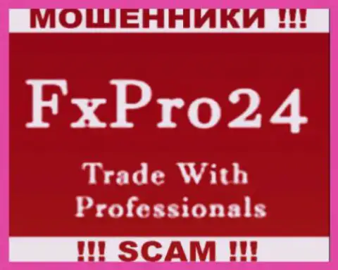FXPro24 Com - это ОБМАНЩИКИ !!! SCAM !!!