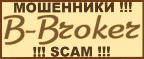 B-Broker Finance - это FOREX КУХНЯ !!! SCAM !!!