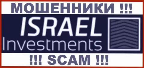 Israel Investments - ЛОХОТРОНЩИКИ !!! SCAM !!!