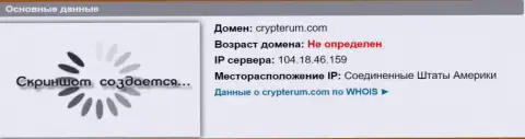 IP сервера Crypterum Com, согласно данных на веб-ресурсе довериевсети рф