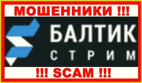 ООО Балтик-Стрим - это МОШЕННИКИ !!! SCAM !!!