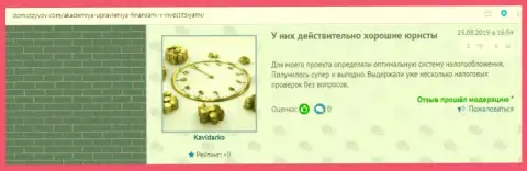 На информационном портале DomOtzyvov Com люди написали о отношении к консультационной компании AcademyBusiness Ru