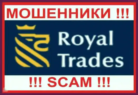 Royal Trades - это ЛОХОТРОНЩИКИ !!! SCAM !!!