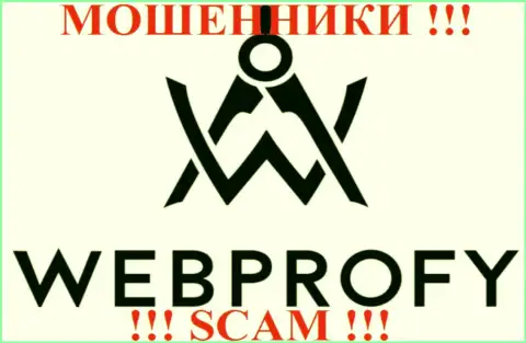 WebProfy - НАНОСЯТ ВРЕД своим же клиентам !!!