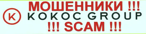 Kokoc Group - это МОШЕННИКИ !!! Так как содействуют преступникам, обворовывающим биржевых игроков
