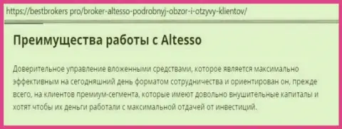 Информационный материал об дилере AlTesso на онлайн портале бест брокерс про