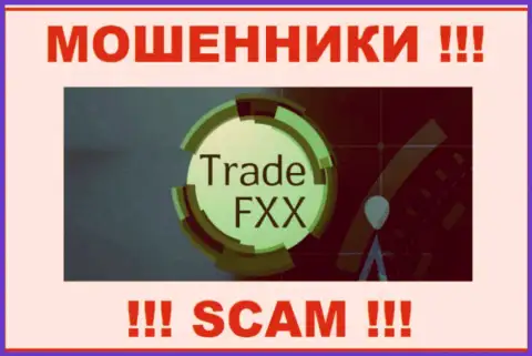 TradeFXX Com - это МОШЕННИКИ !!! СКАМ !!!
