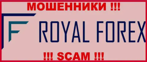 Royal Forex - это МОШЕННИК ! SCAM !!!