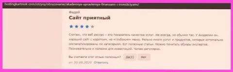 Web-сервис hostingkartinok com представил объективные отзывы людей о компании AcademyBusiness Ru