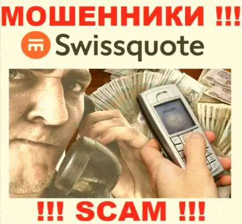 SwissQuote разводят лохов на денежные средства - будьте крайне бдительны в процессе разговора с ними