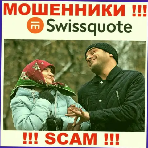 SwissQuote - это МАХИНАТОРЫ !!! Рентабельные сделки, как повод вытянуть деньги